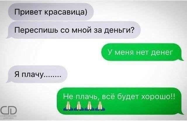 Боянистые картинки 07.12.20
