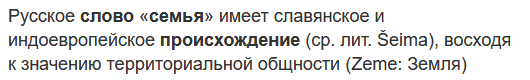 Че жена сделала в доме?
