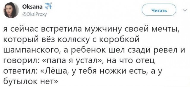 Алкопост 12.12.20