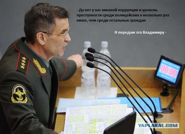 Фотожаба: МВД наше все