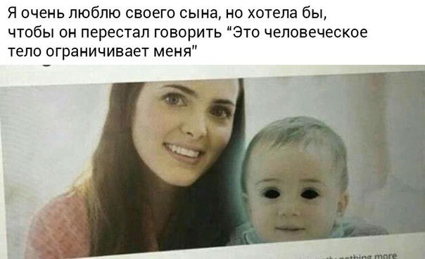 Картинки и мемы для настроения 009