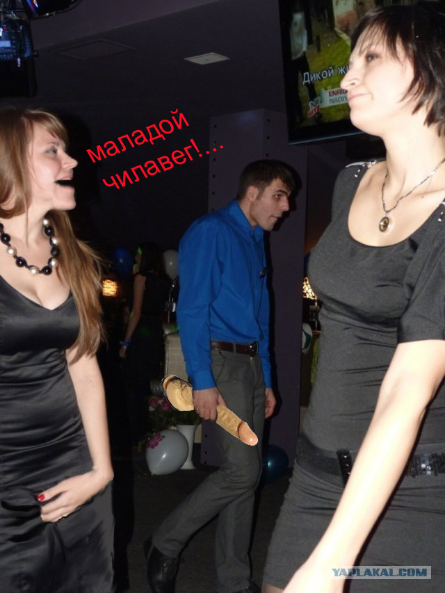 Фотожаба: Демонический охранник