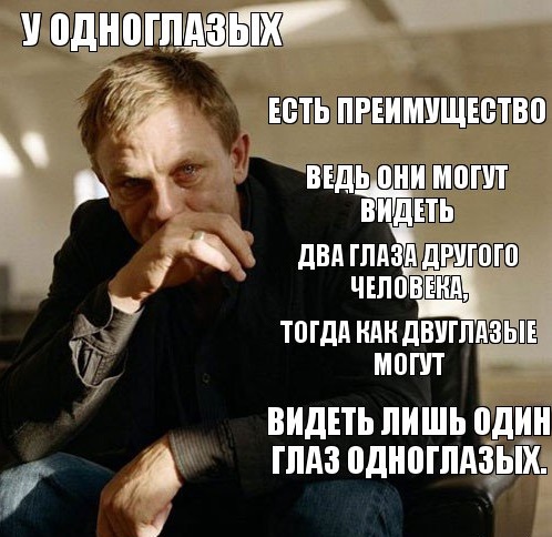 Картинки и мемы для настроения 024