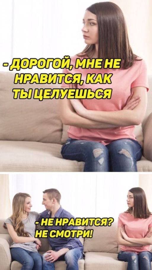 Едрить - колотить!