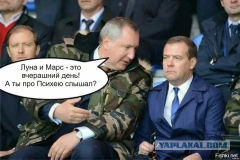 "Семь минут ужаса", скоро