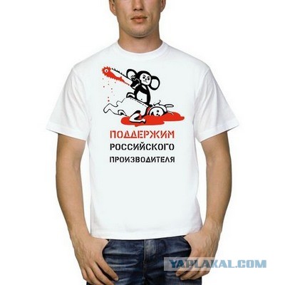Вот такой A(b)ibas