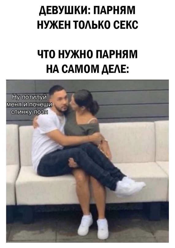 Картинки и мемы для настроения 016