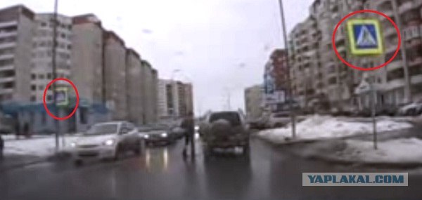 Не пропустил пешехода