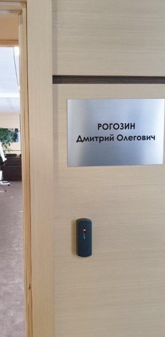 Куда деваются наши налоги?