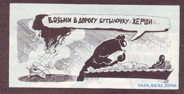 Турбо, Rama, Довгань: легендарные бренды из 90-ых, которых на полках магазинов больше не отыскать