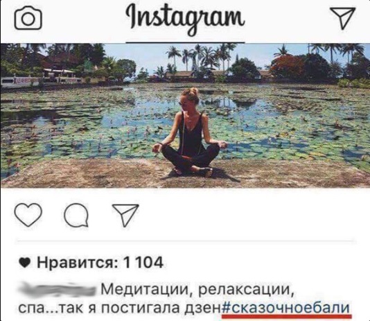 Женский коллектив