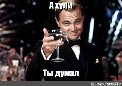 Народ умнеет, милорд