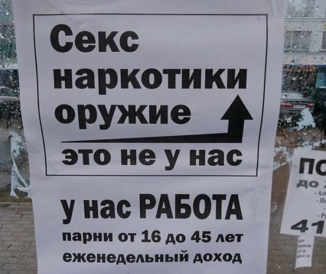 Картинки и мемы на все случаи жизни
