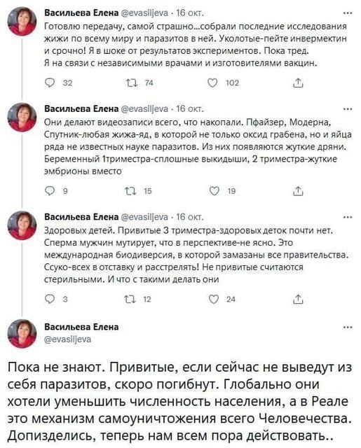 Пандемия. Коронавирус. Россия и мир. Последняя информация. Часть 27
