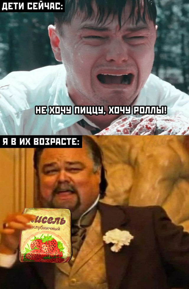 Гастрономический пост