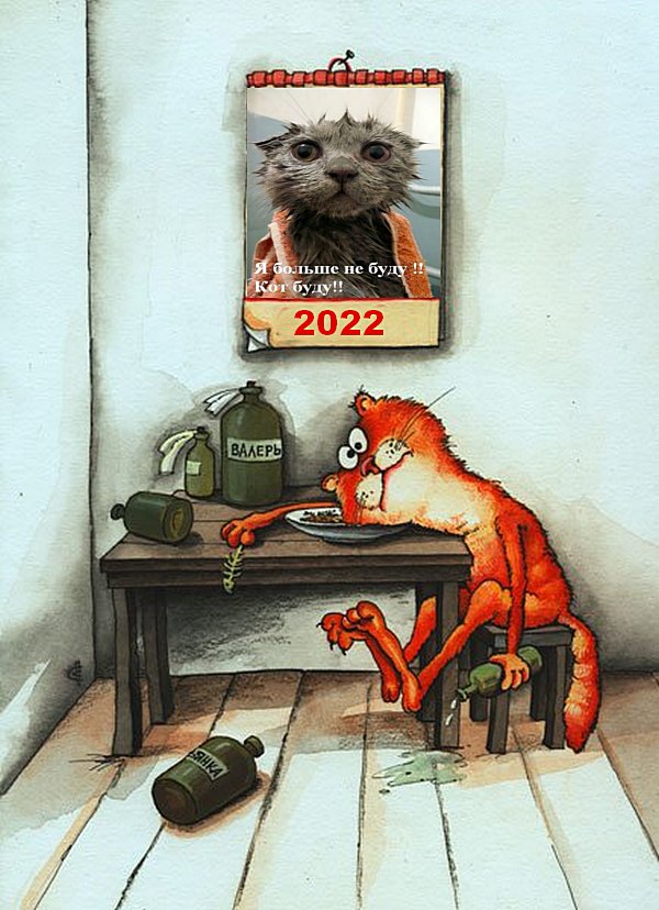 2022 новогодний ЯП