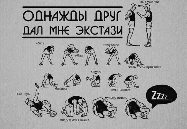 Утренняя подборка картинок и мемов - 5
