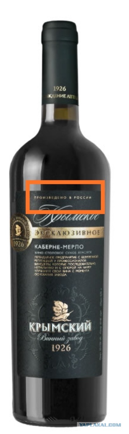 Ну что, дождались?
