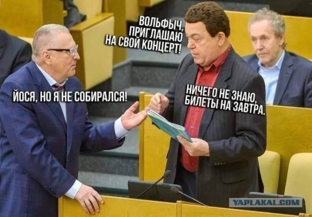 Зрители ждут!