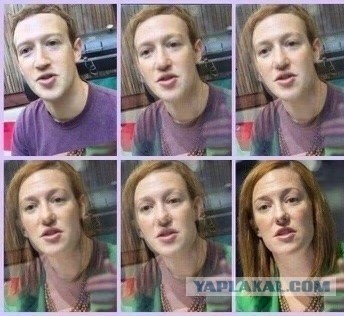 Они среди них