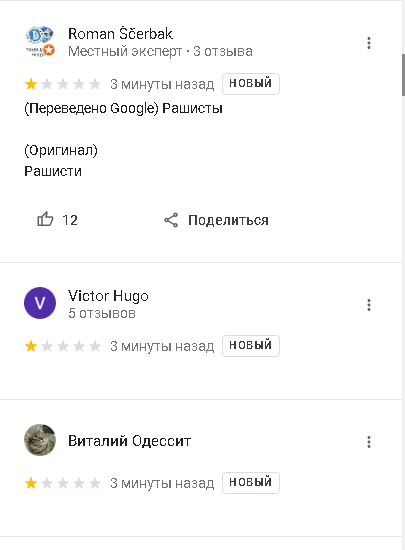 Последствия автопробега в Берлине.