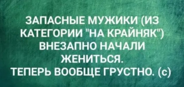 Пятница. Вечер. Картинки всякие... #4
