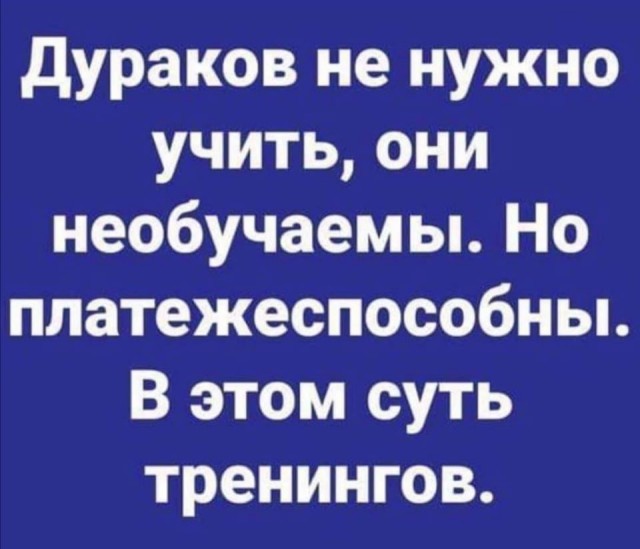 Картинки с надписями и всякие жизненные фразы