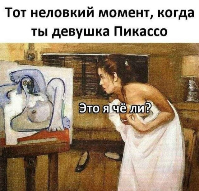 Так себе картинки 15.05.22