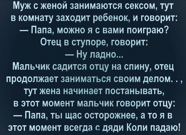 50 оттенков серого. V0l.12 Или  самосвал баянов.  50 штук .