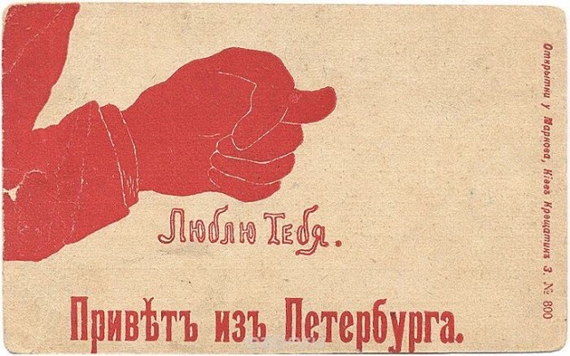 РБК играется в ребусы на ПМЭФ