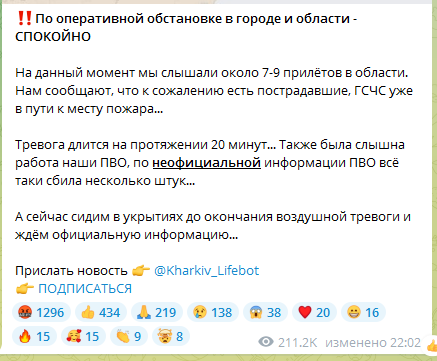 Суд приговорил муниципального депутата Алексея Горинова к семи годам колонии за распространении «фейков» о российской армии