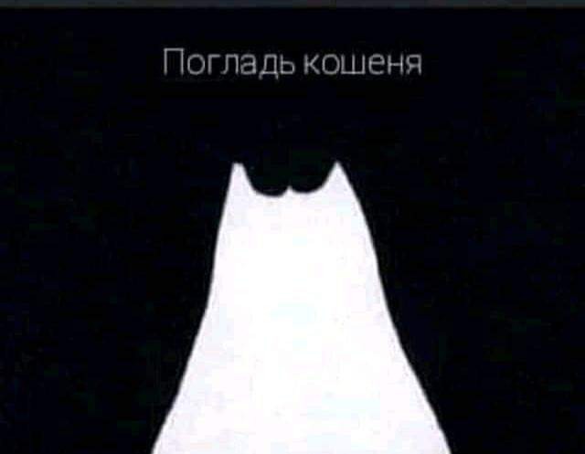 Чёрно-пошлая Среда, для деградантов