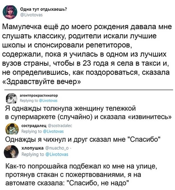 Так себе картинки 30.08.22