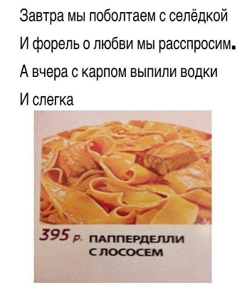 Почему минтай дорогой