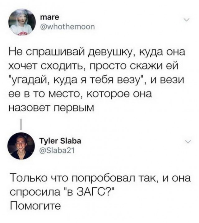 Немного картинок для настроения - 114