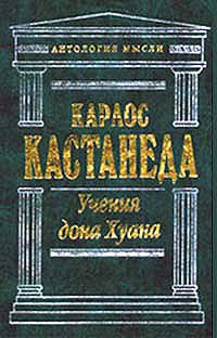 Новый роман писателя Виктора Пелевина получил название «KGBT+»