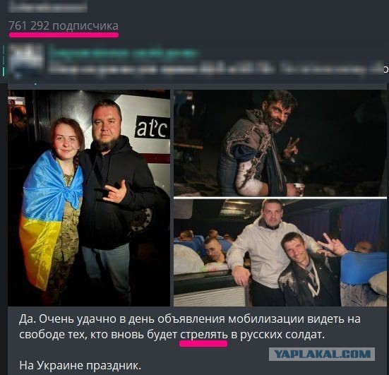 Обращение Владимира Путина 21.09.202