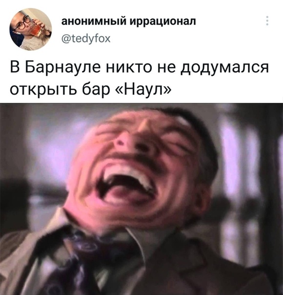 Картинки и мемы для настроения - 107