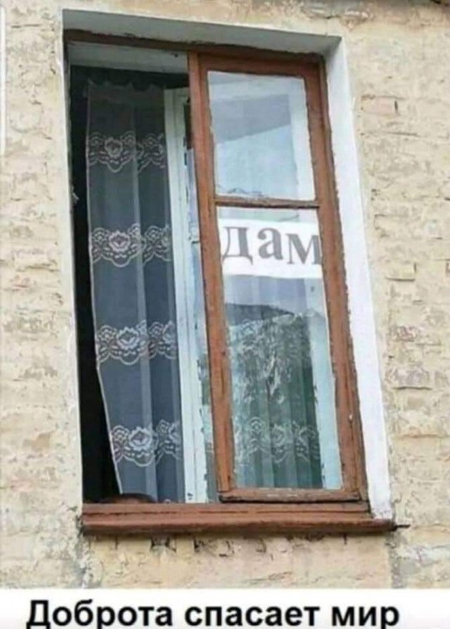 Картинки и мемы для настроения - 119