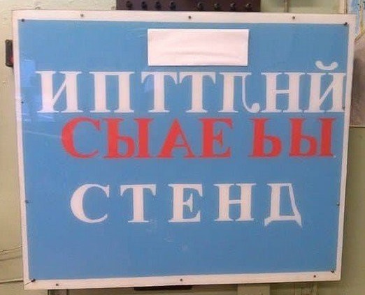 Забавные шутки и картинки из этих ваших интернетов 24.10.2022
