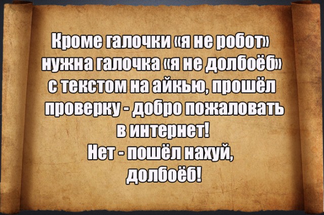 Картинки и мемы для настроения - 119