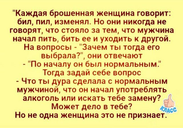 Картинки и мемы для настроения - 125