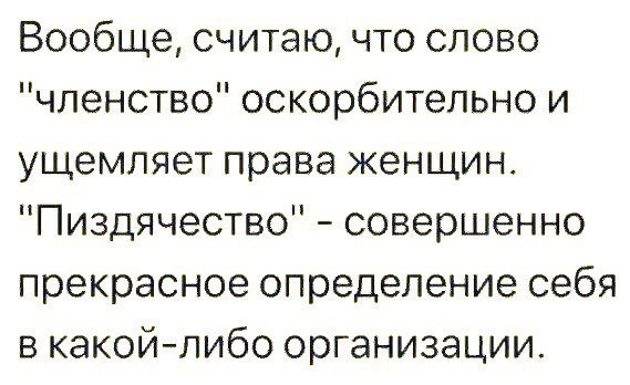 Немного мемчиков. Для взрослых. Часть 27