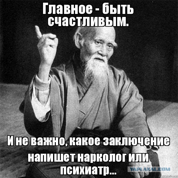 Ублажим Чебурашку