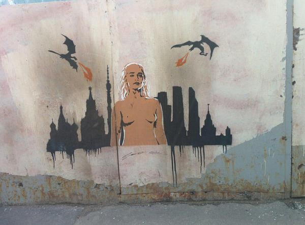 На заборе