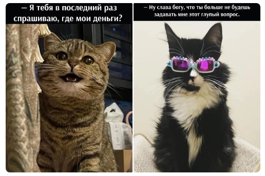 Меркантильные женщины