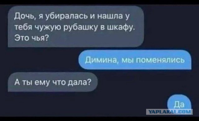 Забавные комментарии из социальных сетей (23.01.23)