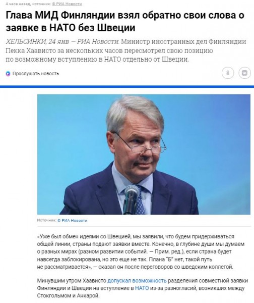 Турецкий политик призвал власти страны выйти из НАТО