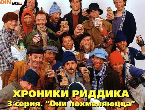 Хроники одного из московских микрорайонов