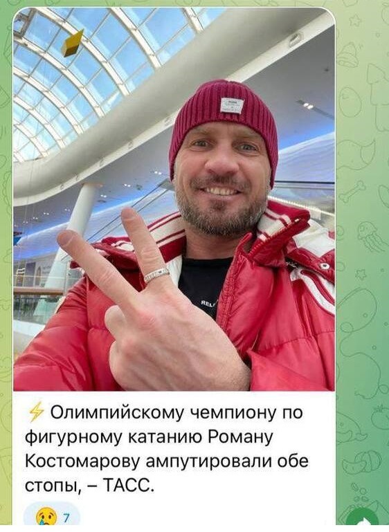 Двойной одеколон